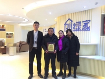 熱烈祝賀王總、葉總夫婦簽約創綠家湖北省縣級市代理！