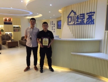 熱烈祝賀蔣總簽約創綠家黔西南布依族苗族自治州縣級市代理！