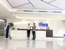 熱烈祝賀楊總簽約創綠家黔東南苗族侗族自治州縣級代理！