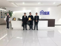 熱烈祝賀龔總簽約創綠家江蘇省蘇州市區級代理！