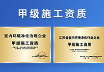 如何提升除甲醛加盟店鋪的業績？做到這點，才能穩贏市場（一）
