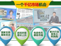 為什么除甲醛加盟項目現在這么火爆？