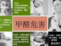 哪些綠植可以除甲醛？