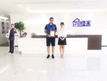 熱烈祝賀何總簽約創綠家塔城市縣級代理！