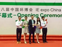 上海國(guó)際凈博會(huì)創(chuàng)綠家勝利歸來！