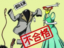 衣服中有甲醛嗎？進口衣服，進口的或許不止服裝，還有甲醛！