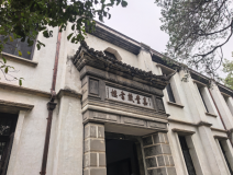 湖州南潯古鎮藏書樓智慧廁所項目案例