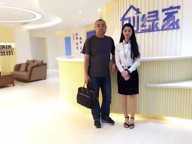 熱烈祝賀葫蘆島綏中李總成功加入創綠家！