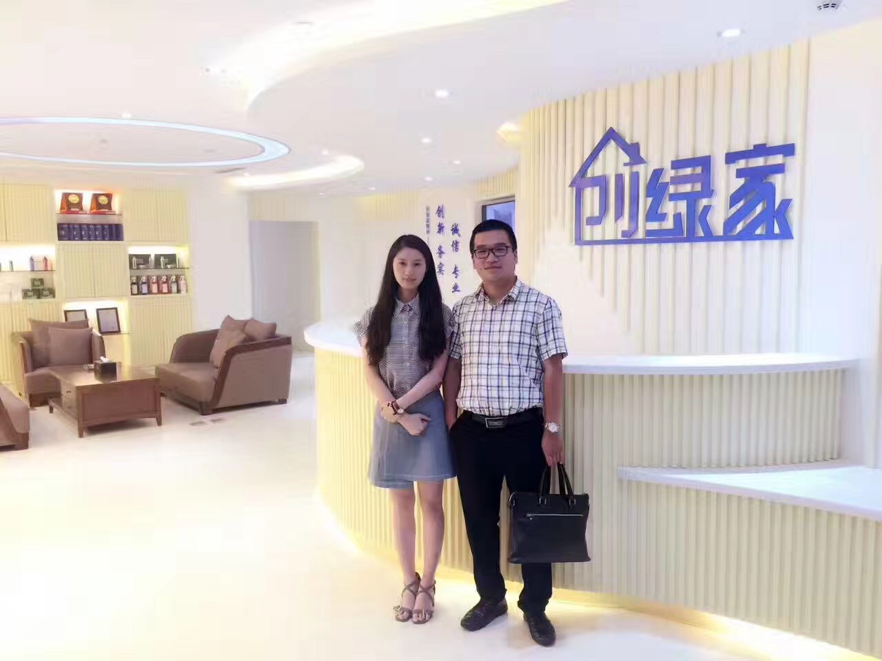 熱烈祝賀創綠家空氣治理啟東服務中心新落成！
